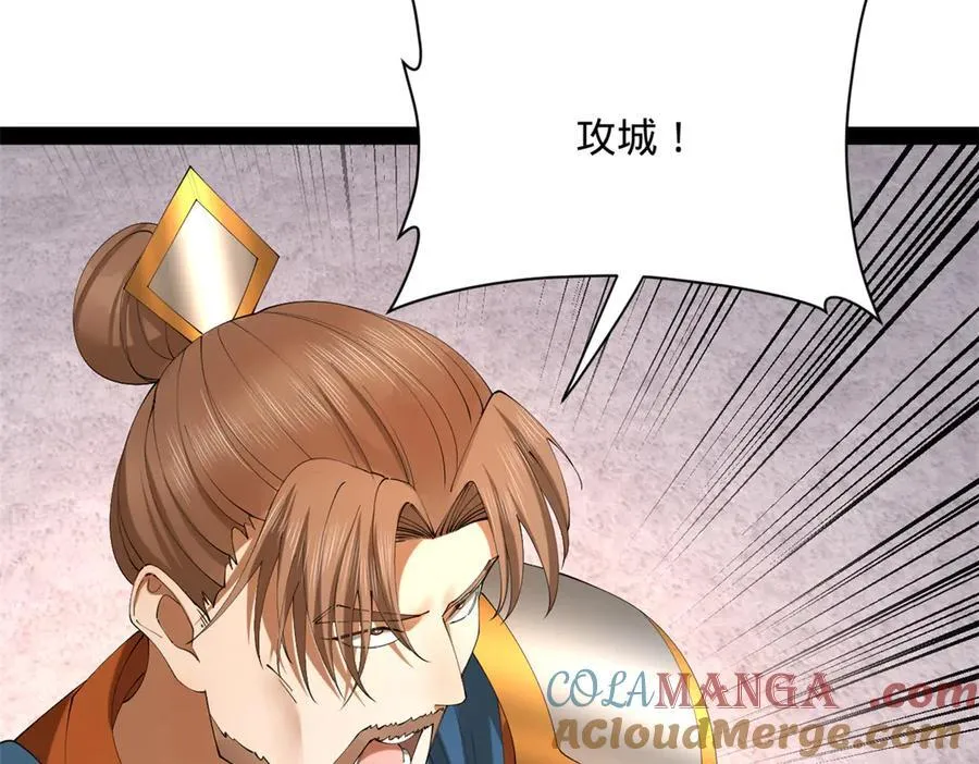 281 苏难无底线！ 第57页