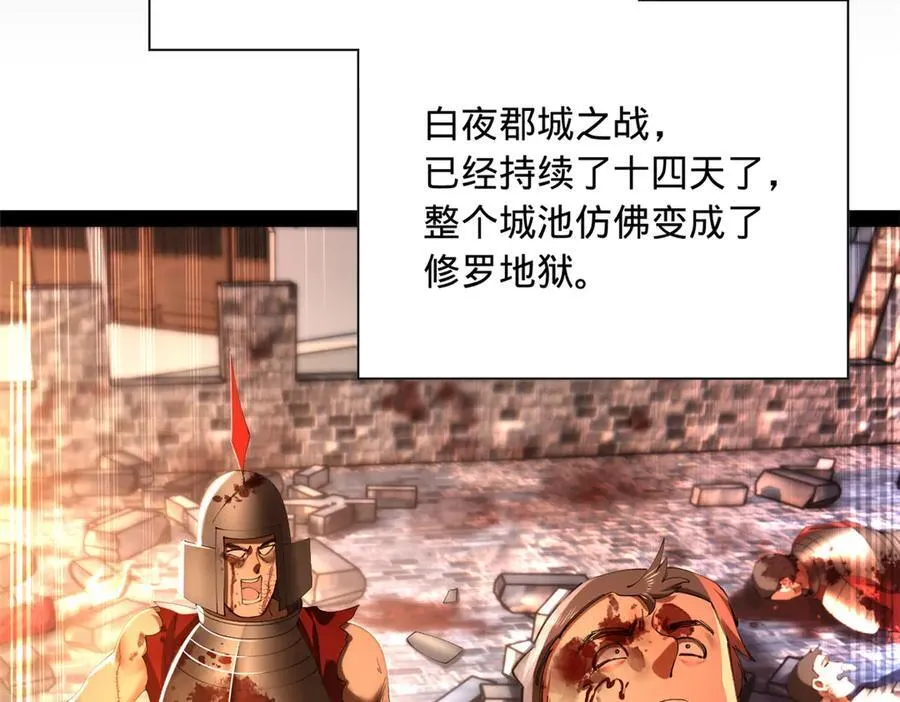 281 苏难无底线！ 第60页