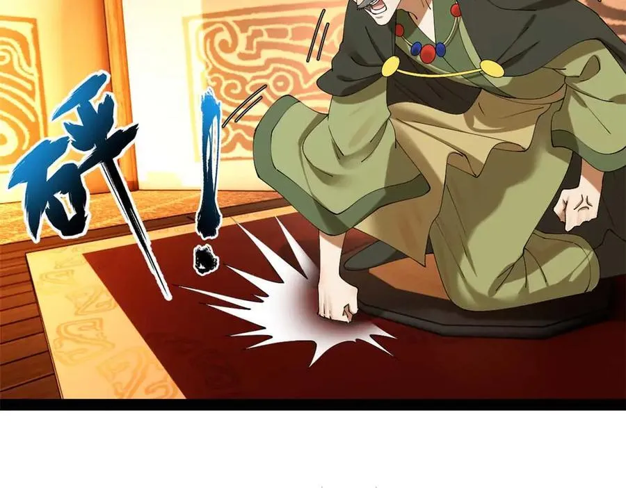 281 苏难无底线！ 第67页
