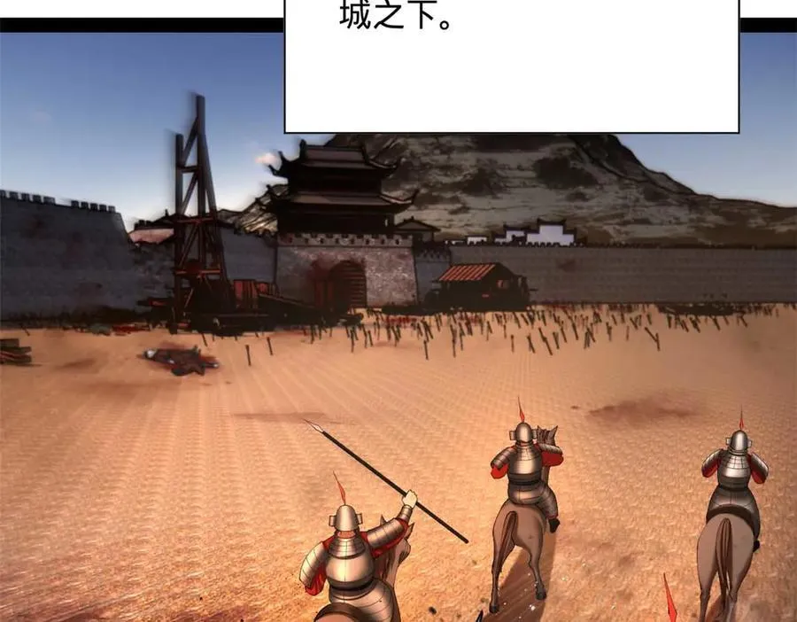 281 苏难无底线！ 第71页