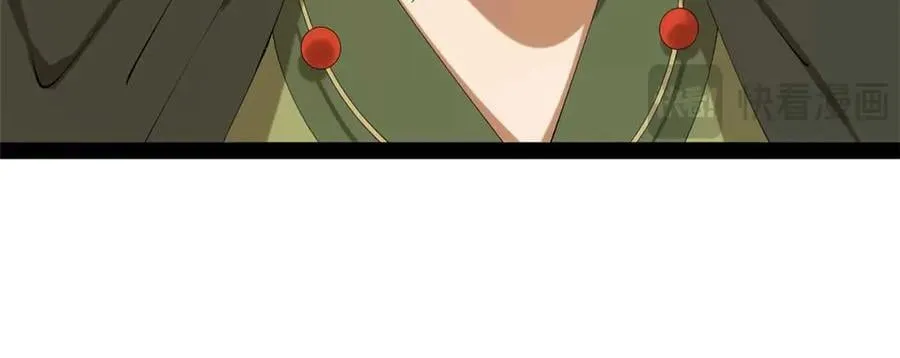 281 苏难无底线！ 第82页
