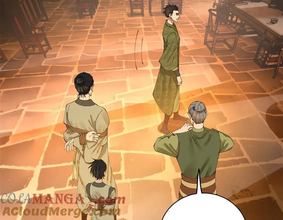 281 苏难无底线！ 第101页