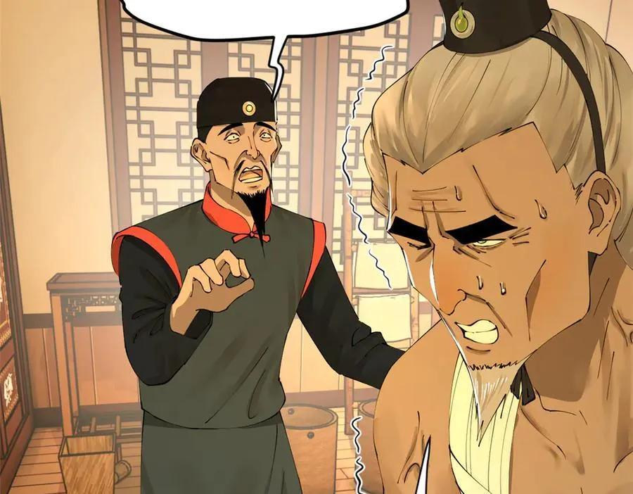 281 苏难无底线！ 第120页