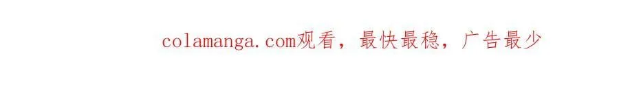 281 苏难无底线！ 第124页