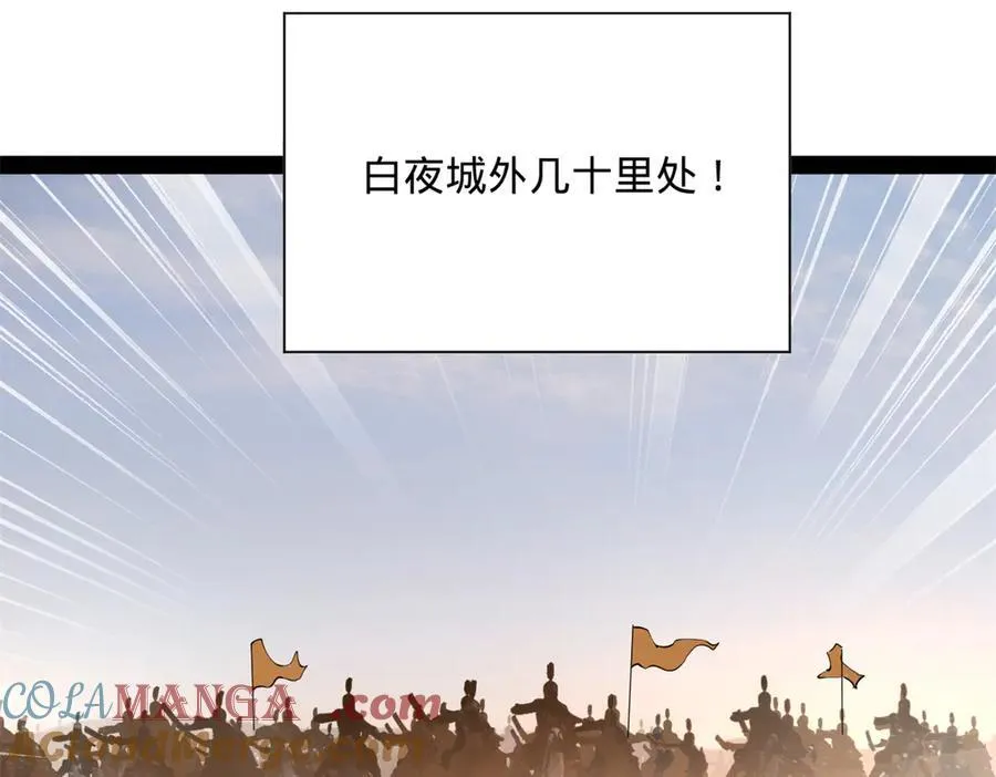 282 寡人愧于张氏一族 第9页