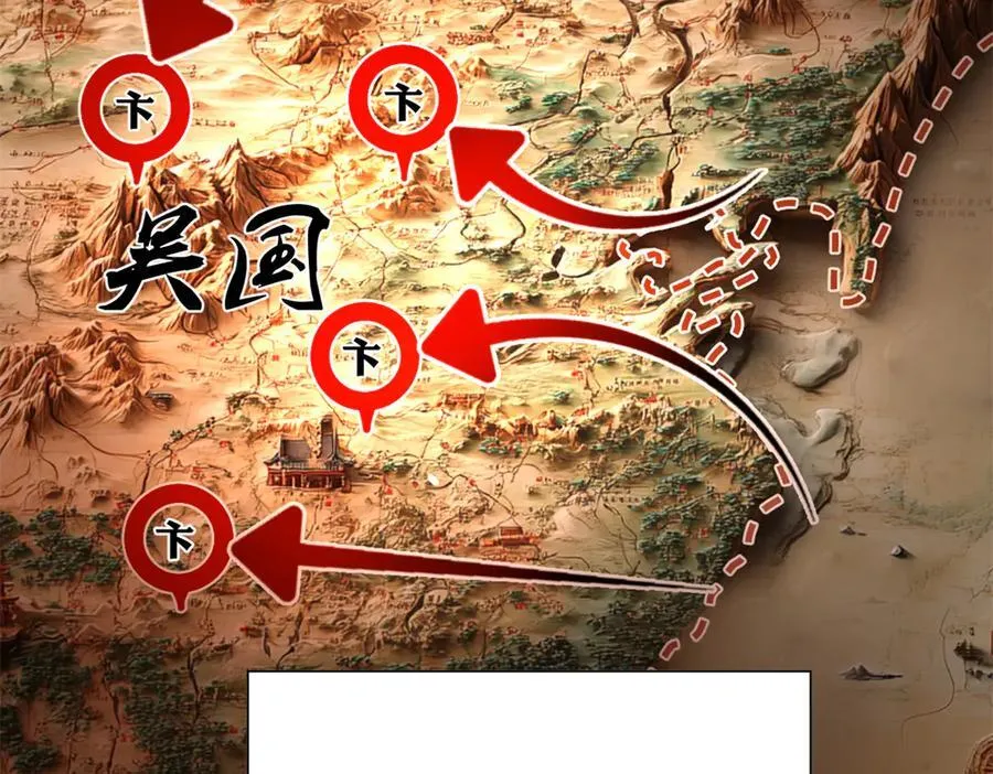 282 寡人愧于张氏一族 第22页