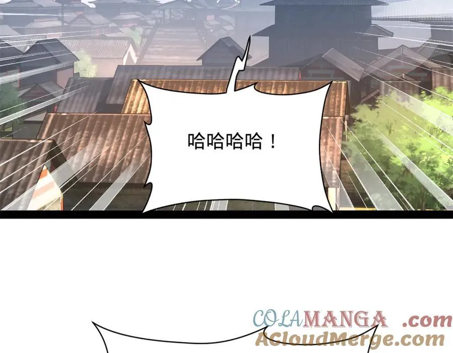 282 寡人愧于张氏一族 第69页