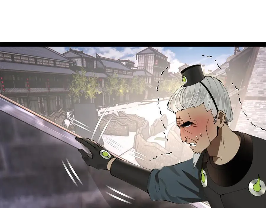 282 寡人愧于张氏一族 第115页