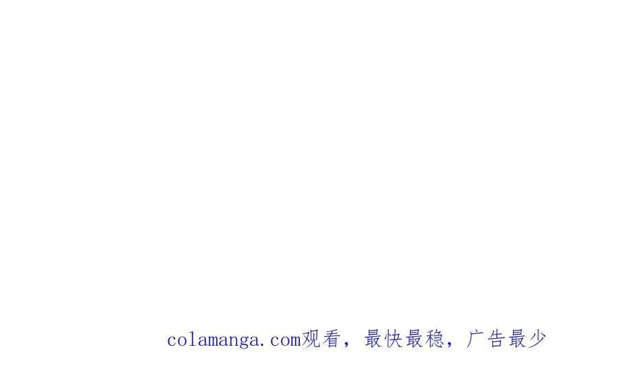 282 寡人愧于张氏一族 第130页