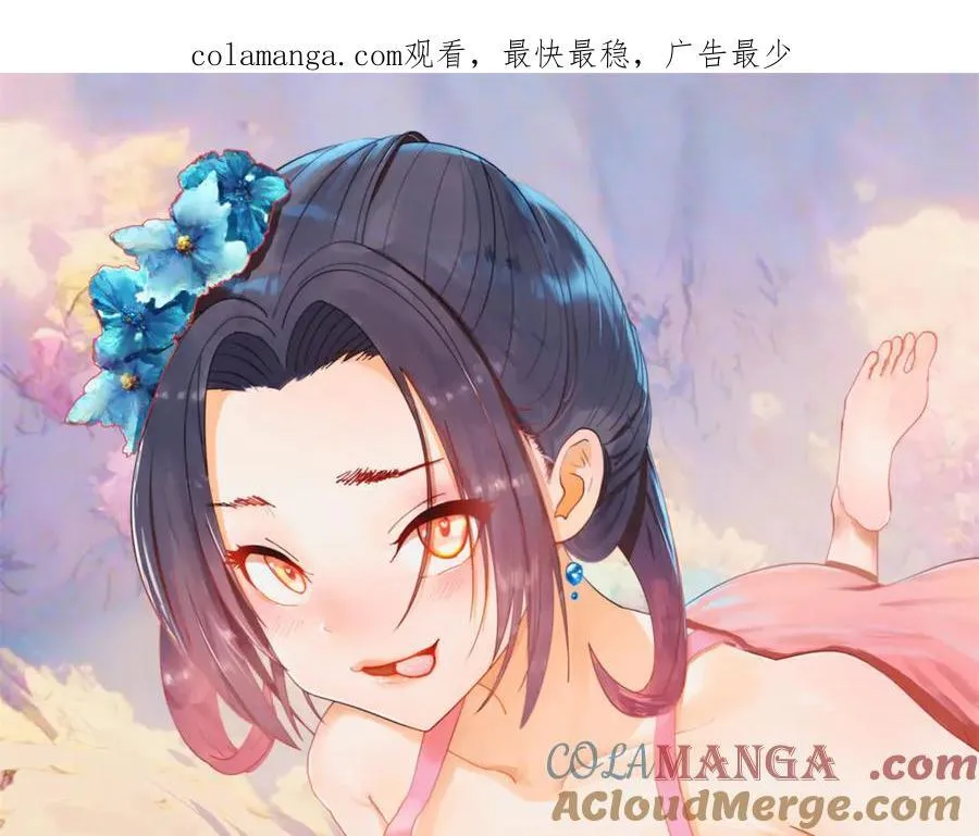 283 拯救白夜郡城！ 第1页