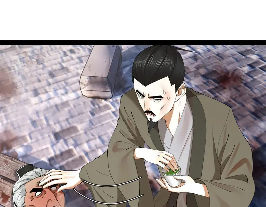 283 拯救白夜郡城！ 第16页