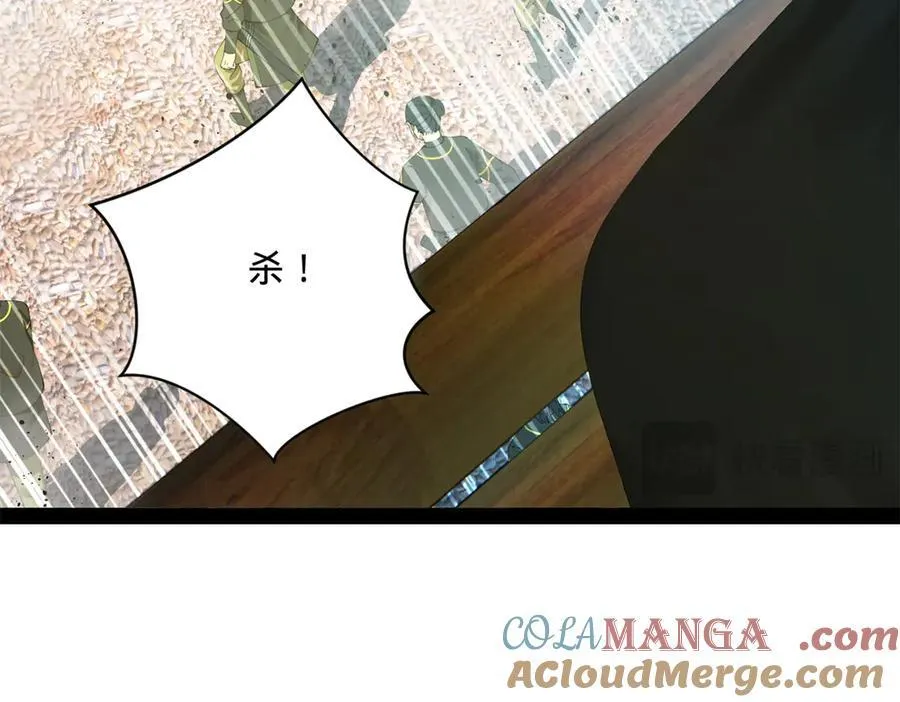 283 拯救白夜郡城！ 第89页
