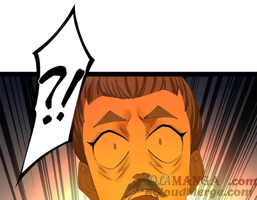 283 拯救白夜郡城！ 第97页