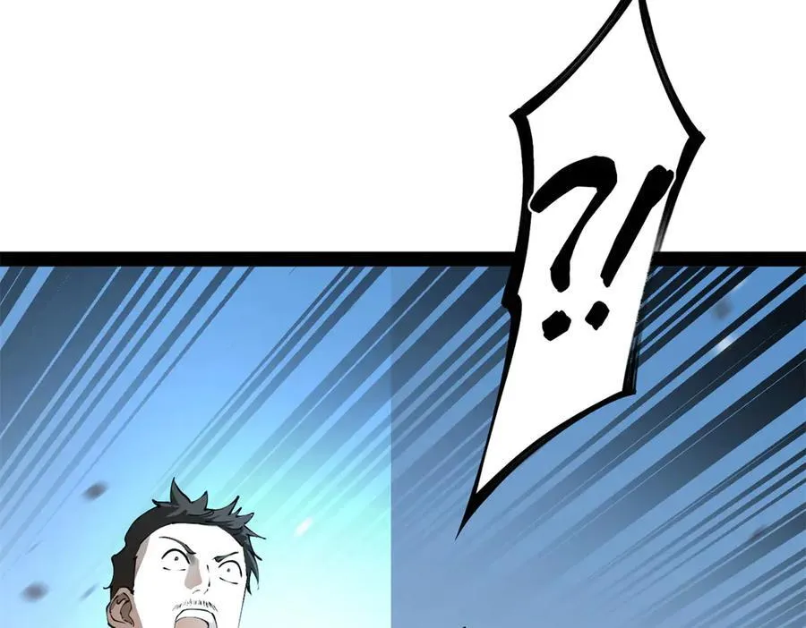 283 拯救白夜郡城！ 第104页