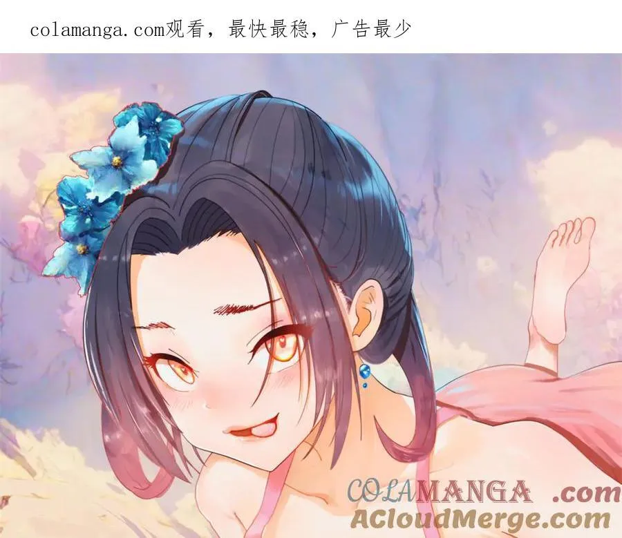 284 苏全自尽！ 第1页