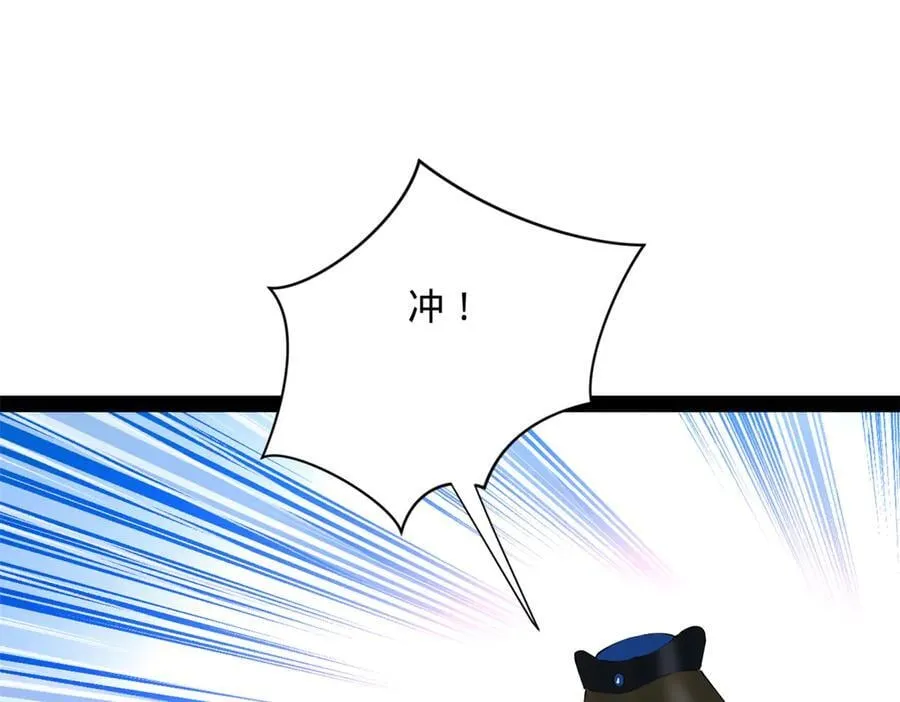 284 苏全自尽！ 第4页