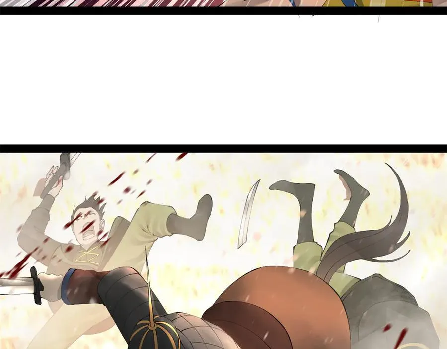 284 苏全自尽！ 第6页