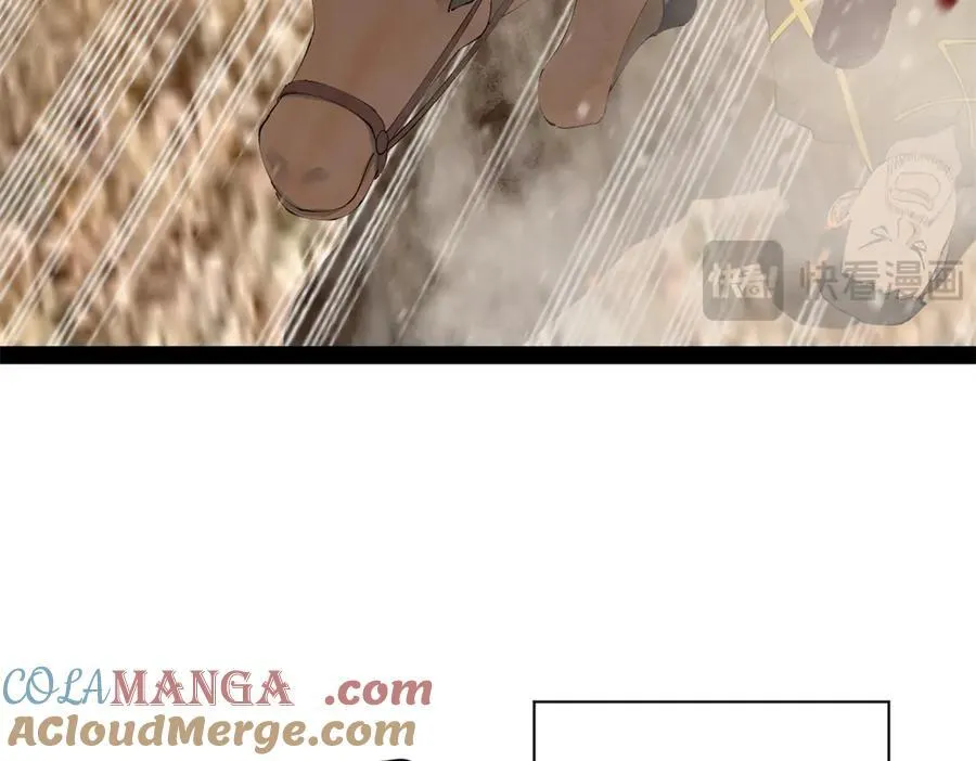 284 苏全自尽！ 第9页