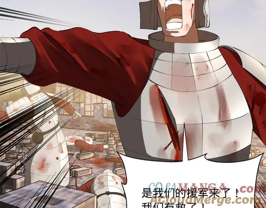 284 苏全自尽！ 第13页