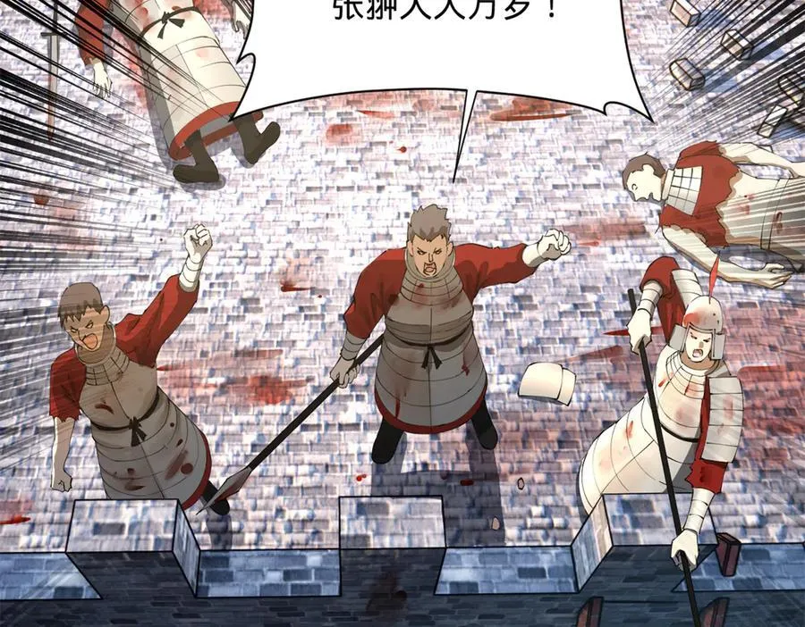 284 苏全自尽！ 第15页