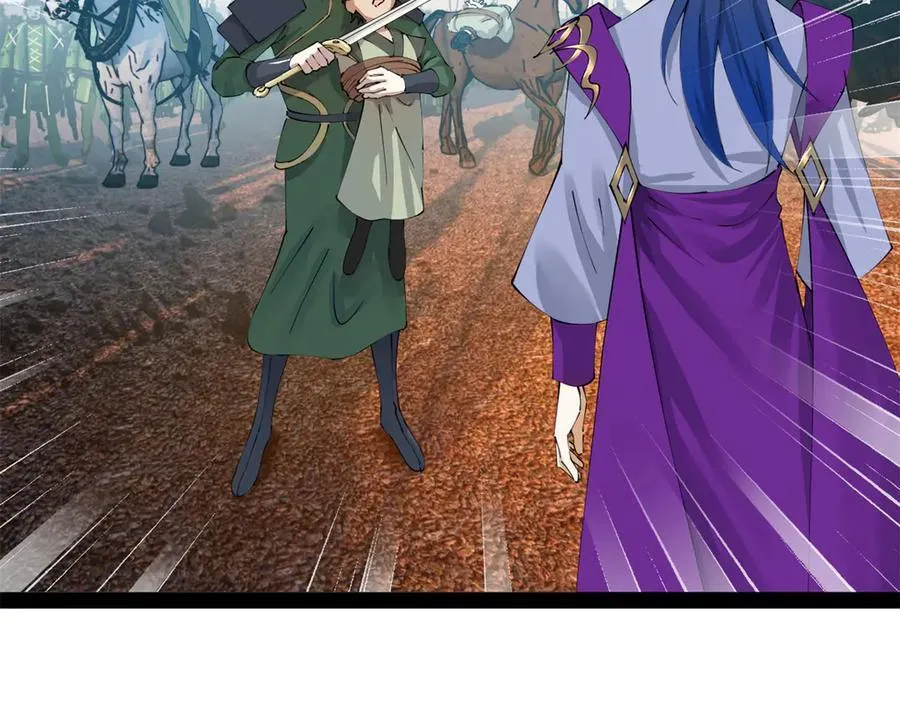 284 苏全自尽！ 第38页