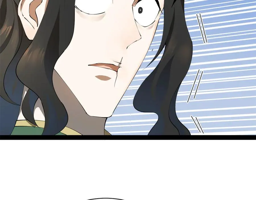 284 苏全自尽！ 第60页