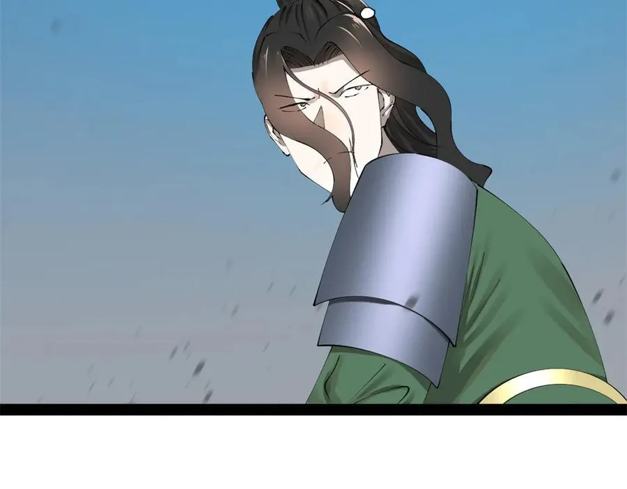284 苏全自尽！ 第76页