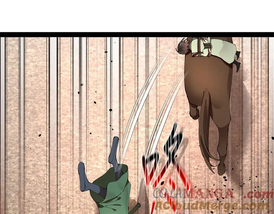 284 苏全自尽！ 第89页