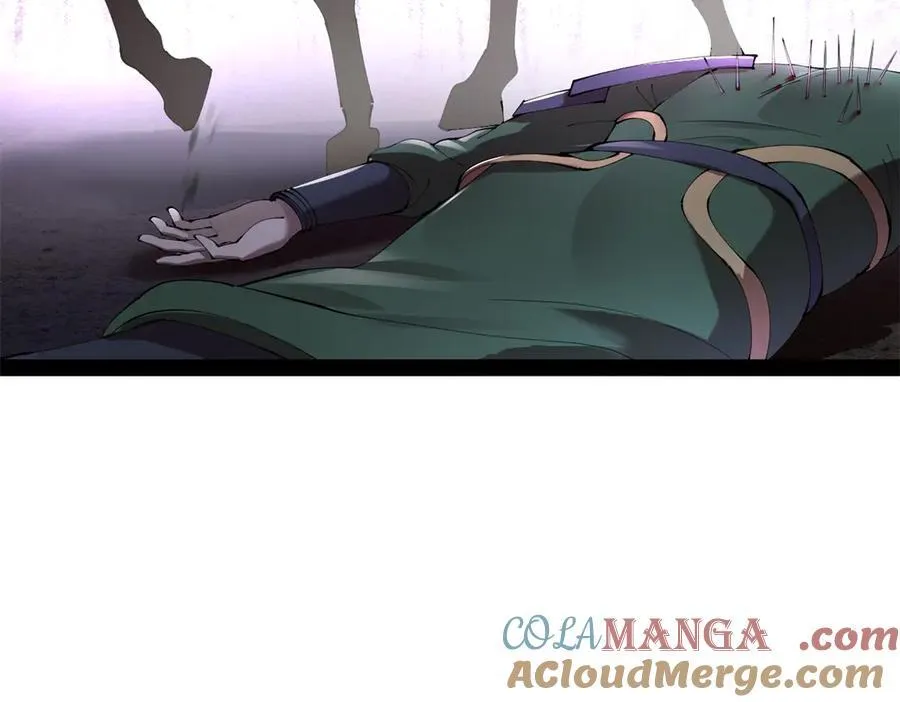 284 苏全自尽！ 第93页