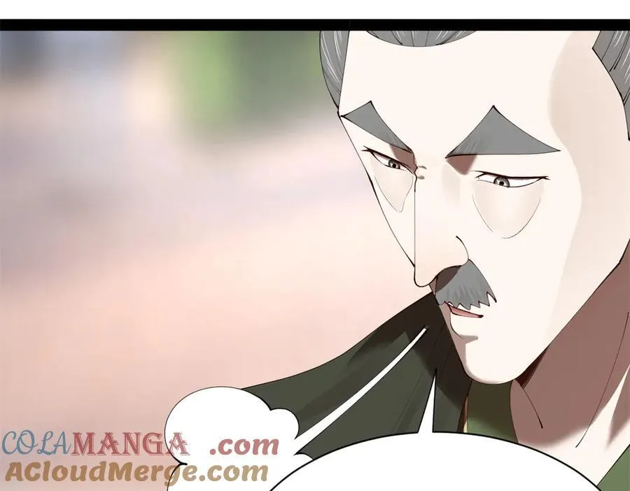 284 苏全自尽！ 第97页