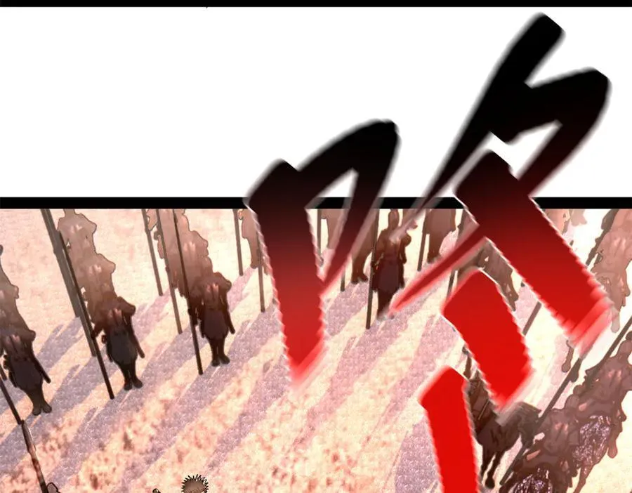 284 苏全自尽！ 第114页