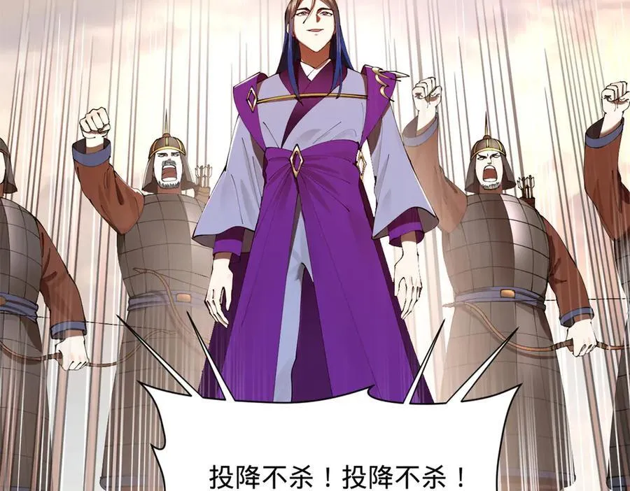 284 苏全自尽！ 第118页