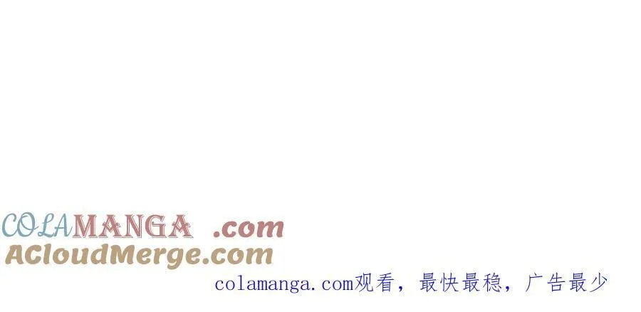 284 苏全自尽！ 第133页