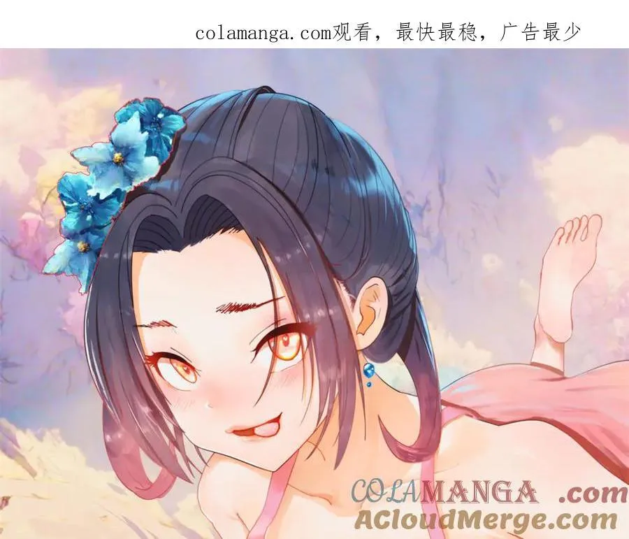 285 六马分尸！ 第1页