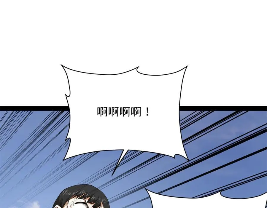 285 六马分尸！ 第4页