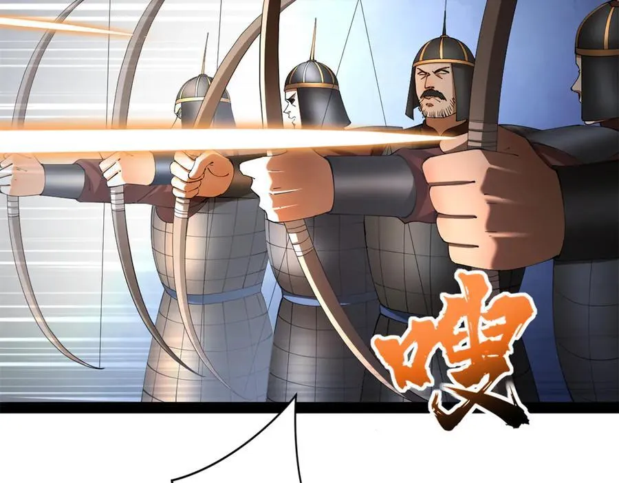 285 六马分尸！ 第7页