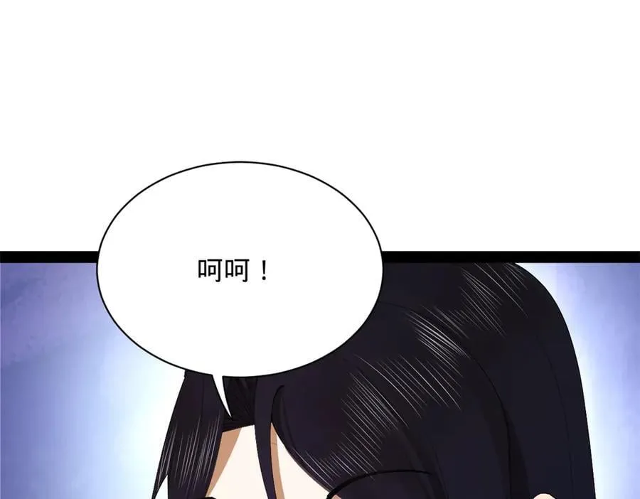 285 六马分尸！ 第42页