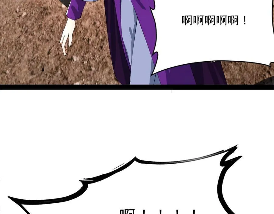 285 六马分尸！ 第103页