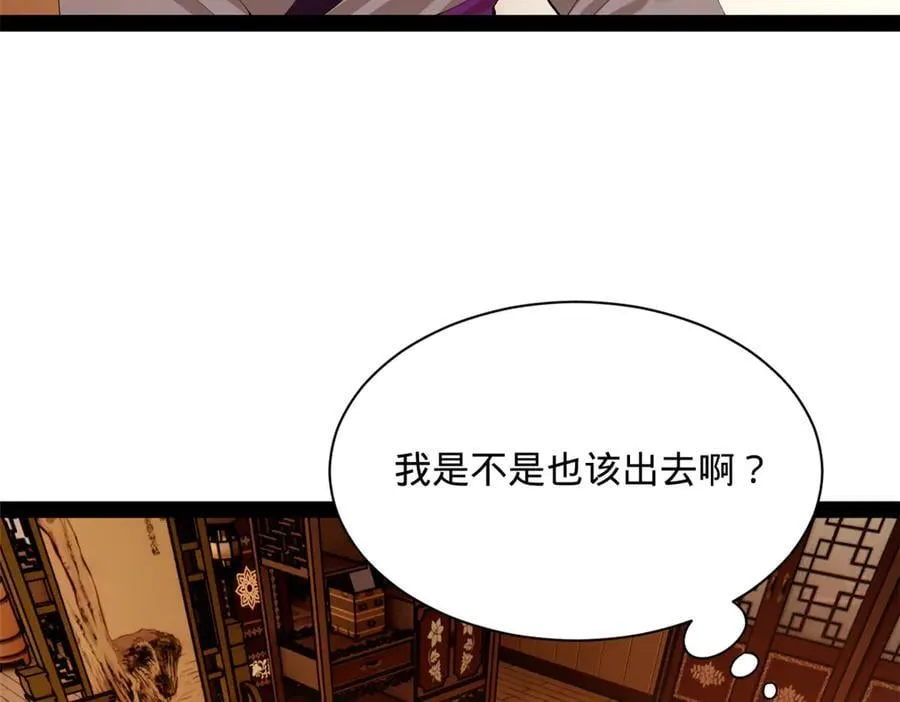 286 垂死病中惊坐起！ 第6页