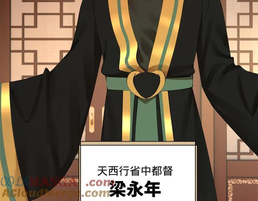 286 垂死病中惊坐起！ 第41页