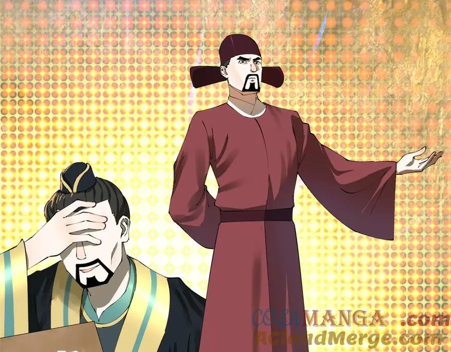 286 垂死病中惊坐起！ 第45页