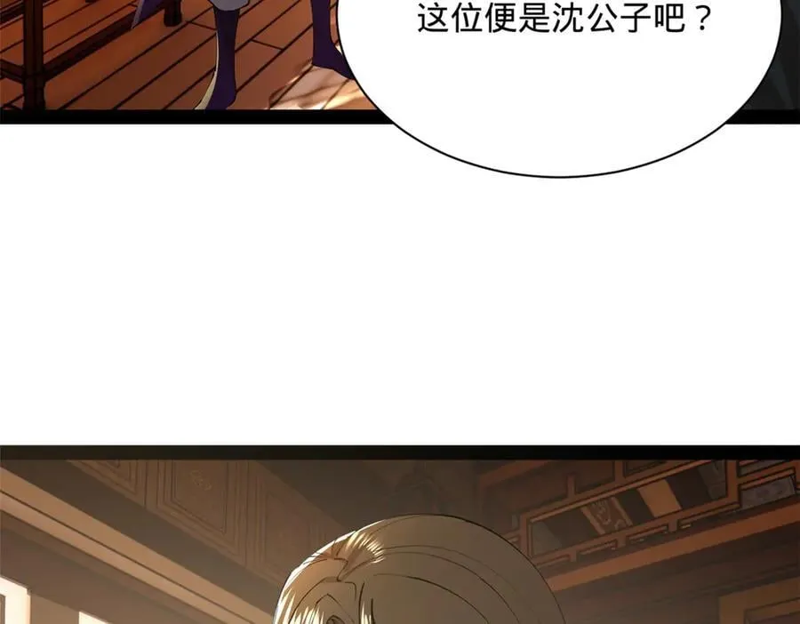 286 垂死病中惊坐起！ 第58页