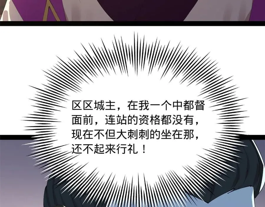 286 垂死病中惊坐起！ 第60页