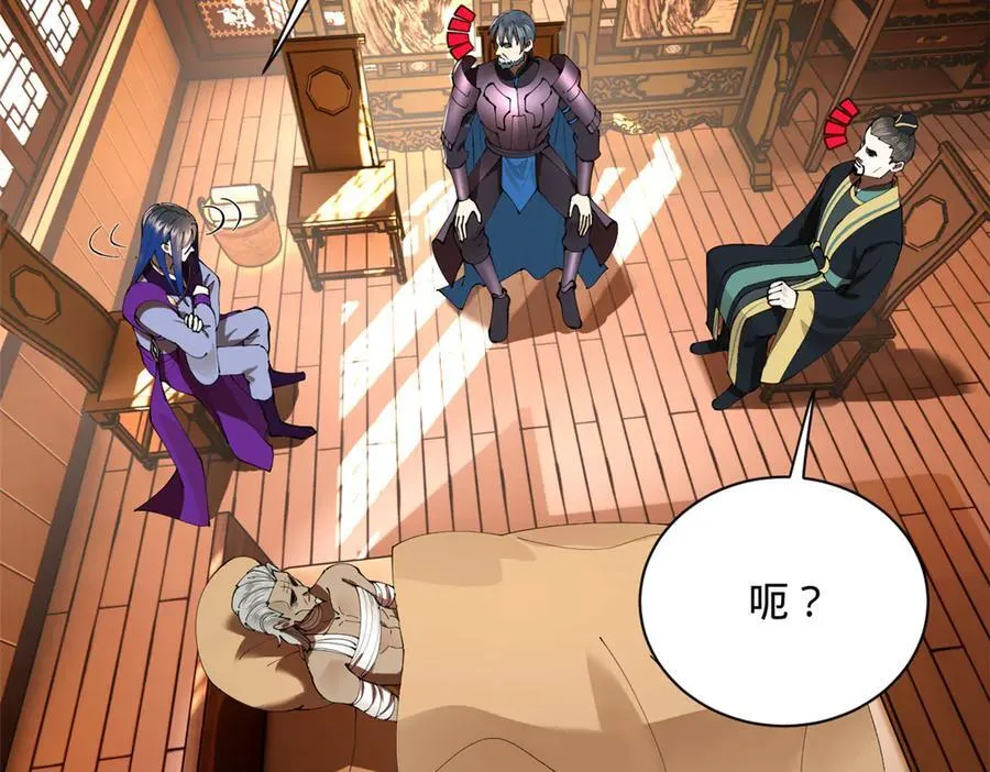 286 垂死病中惊坐起！ 第107页