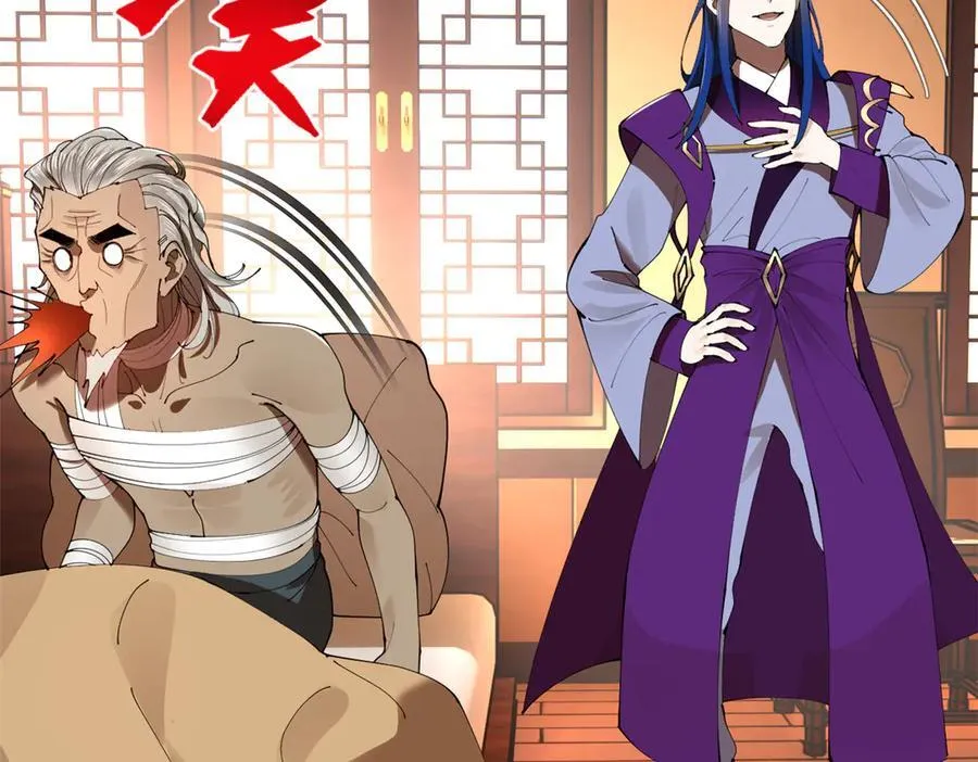 286 垂死病中惊坐起！ 第119页