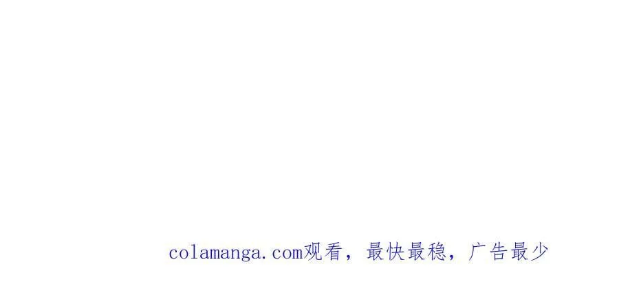 286 垂死病中惊坐起！ 第123页