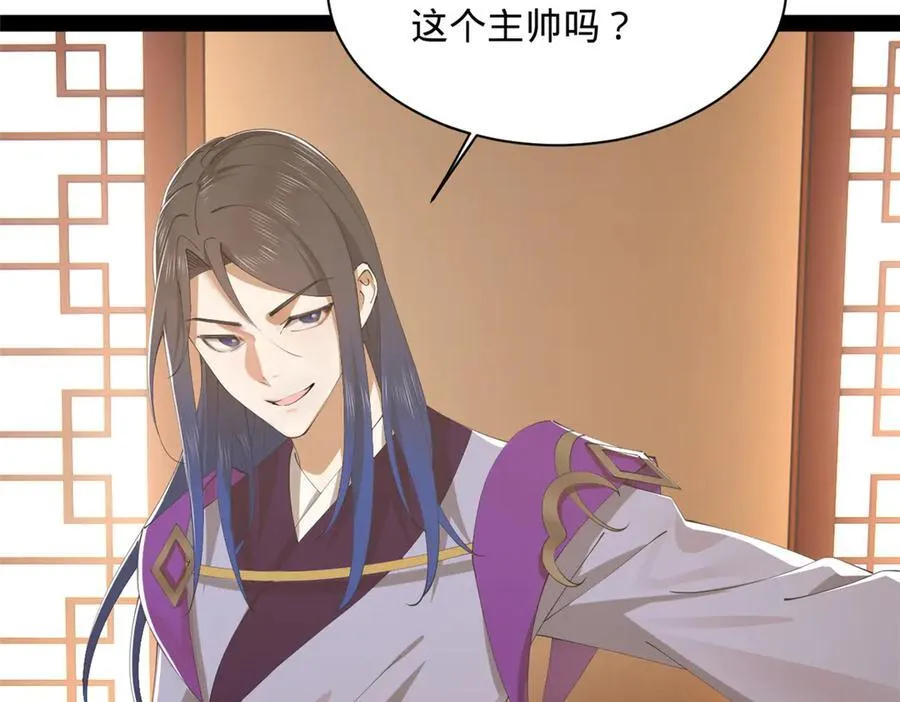 287 苏难吐血！ 第7页