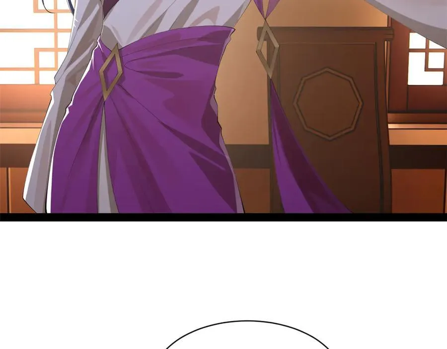 287 苏难吐血！ 第8页