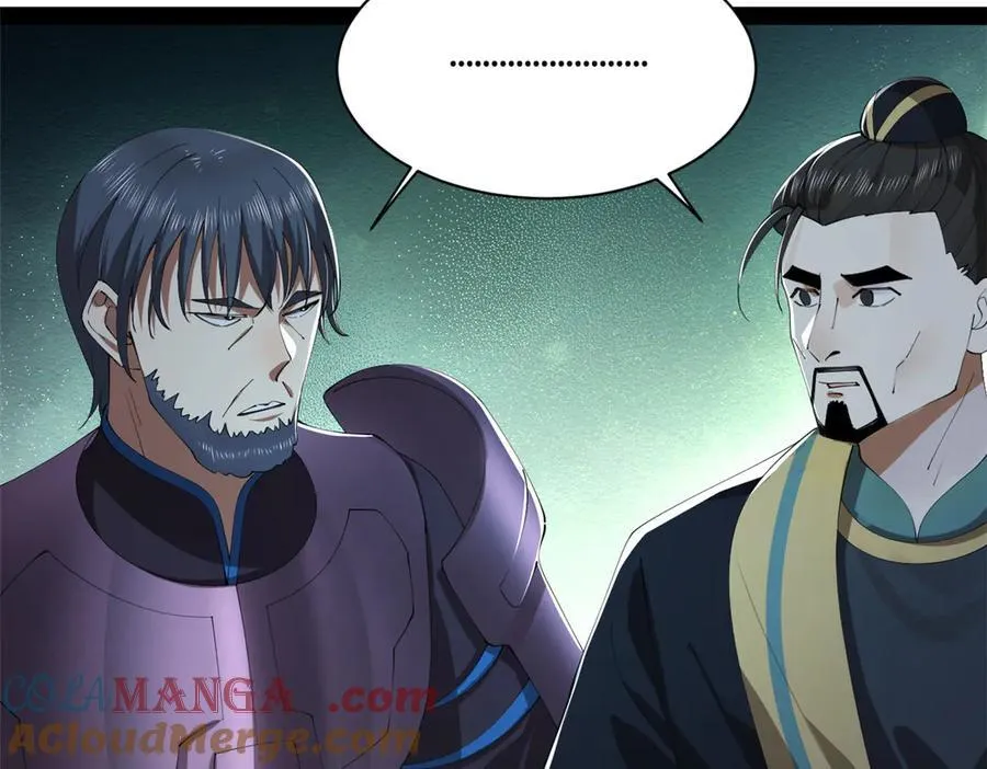 287 苏难吐血！ 第9页
