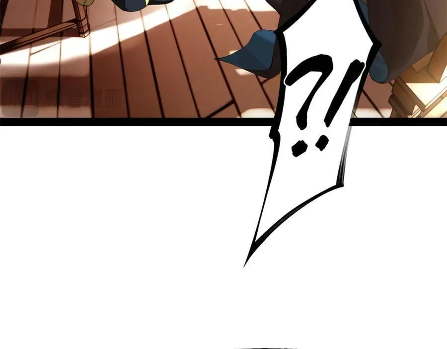 287 苏难吐血！ 第16页
